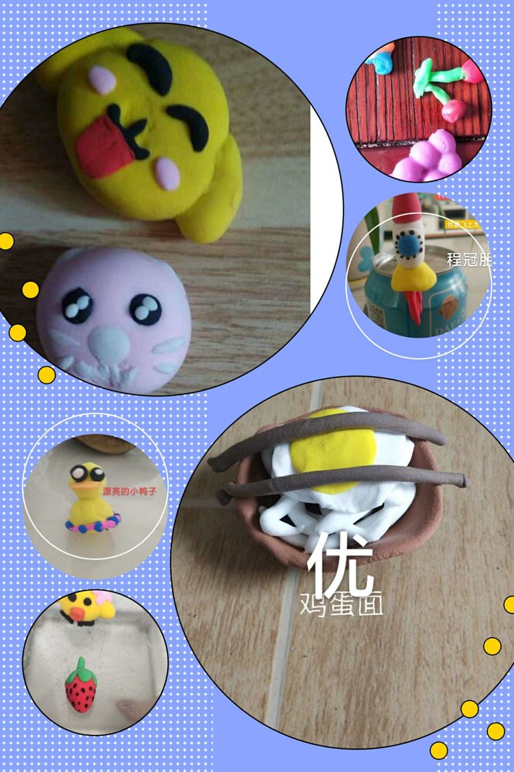 少年辛苦终身事，莫向光阴惰寸功。—峰山小学“宅而不慌”收获丰