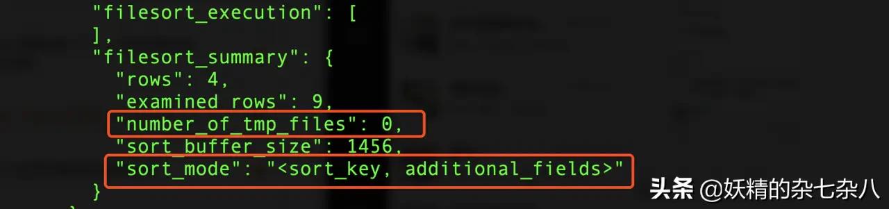 mysqlorderby底层原理,mysqlorderby和limit如何优化