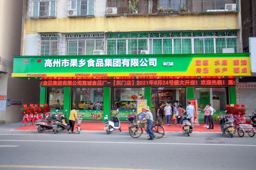 高州新开的超市叫什么,高州南塘超市新开张