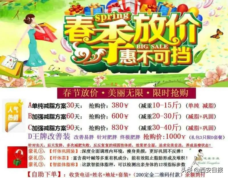 吃神奇粉末有没有副作用,神奇粉末减肥法