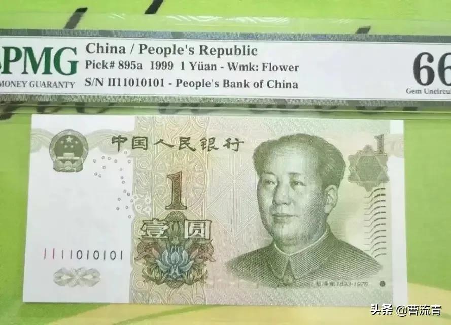 8001纸币数字冠,数字冠纸币