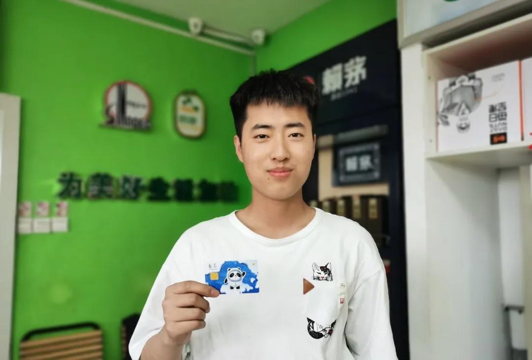 限量!快来中国石化薅羊毛