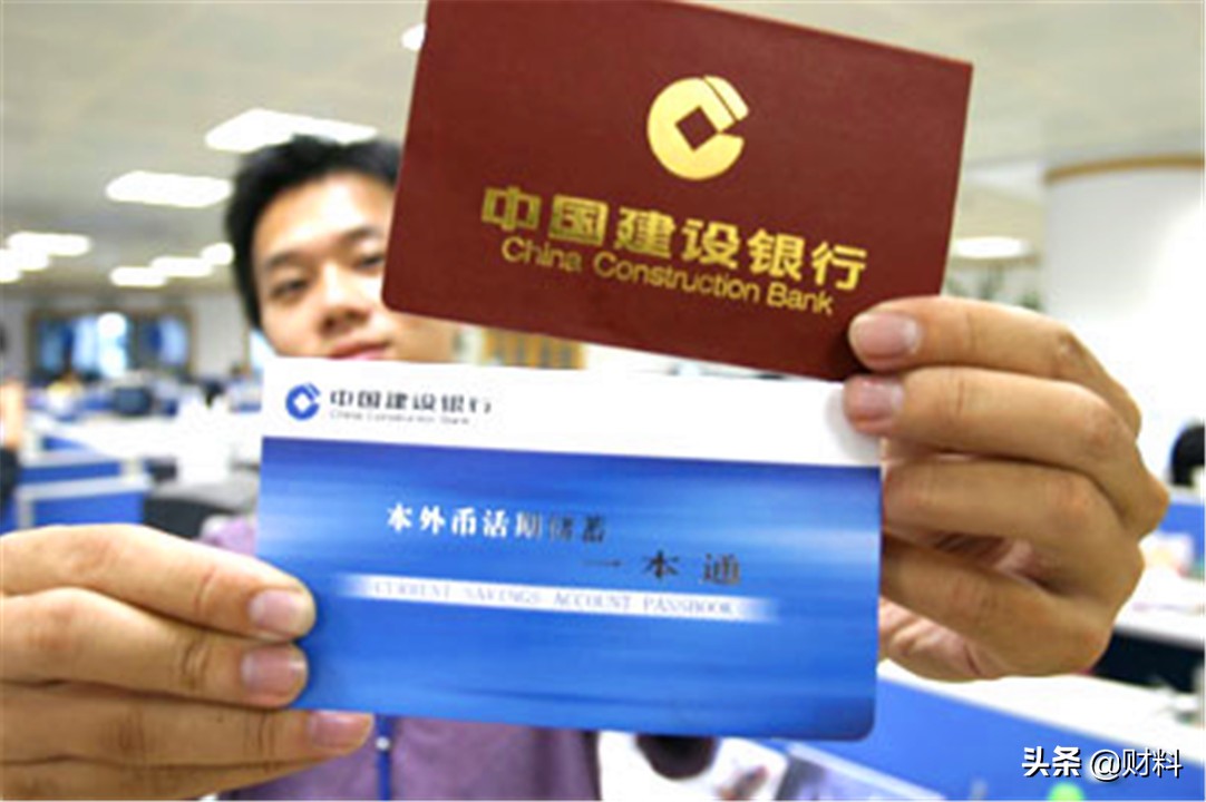为什么现在人都去银行排队办存折,为什么大家都在办存折