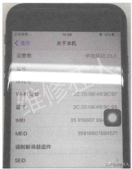 iphone7通病卡顿,iphone7通病无基带故障教你维修