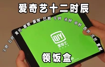 麦当劳、卫龙都有十二时辰，唯独杜蕾斯只有10分钟