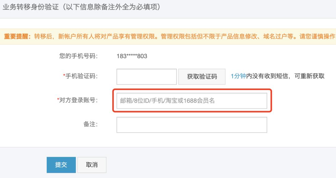 阿里云真垃圾,阿里云被客户吐槽