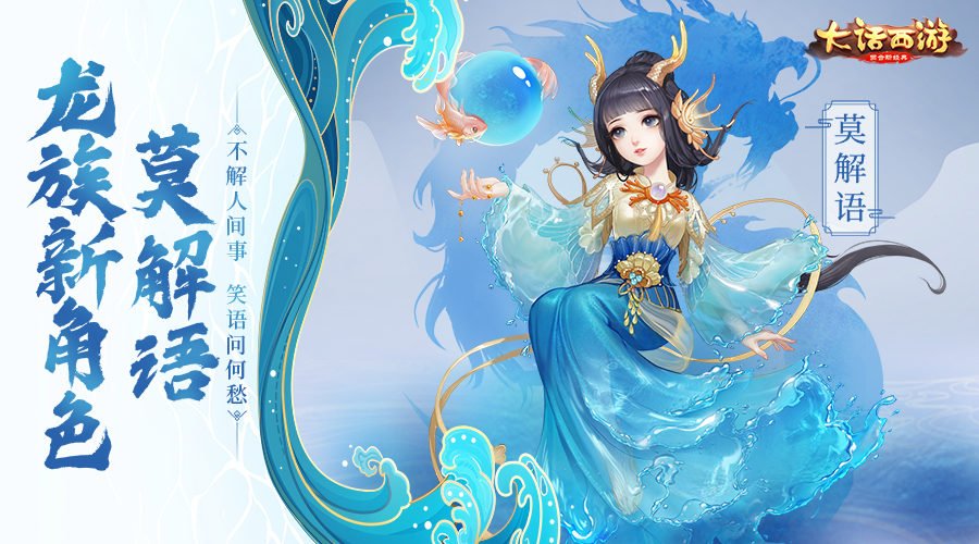 大话手游周年庆聚灵石,大话手游周年庆活动方案