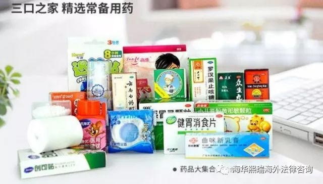 加拿大常用药,加拿大常用药物有哪些