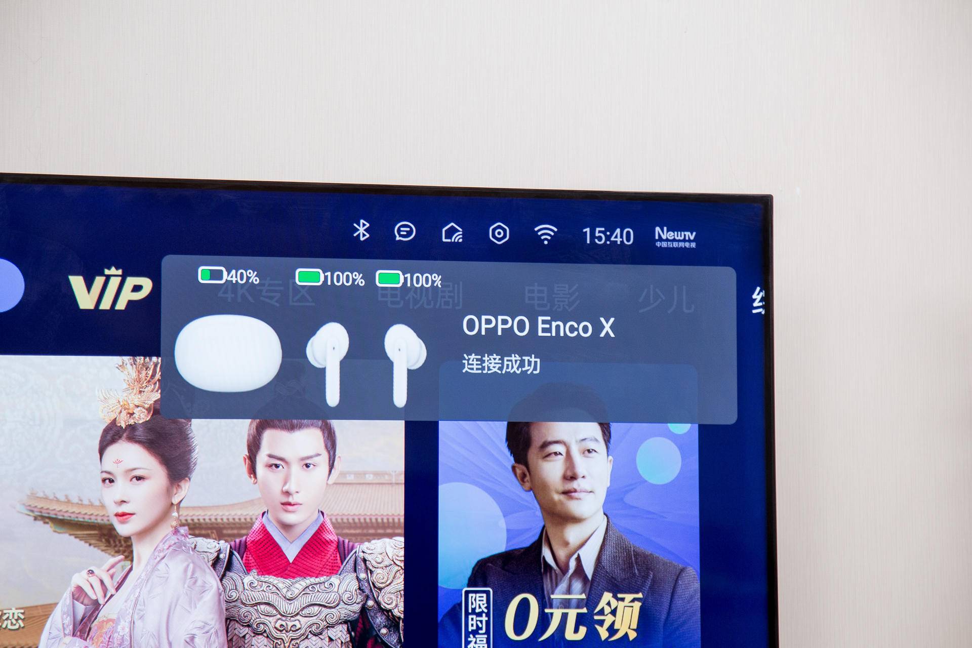 oppo新款智能电视r1,oppo电视r1标准版