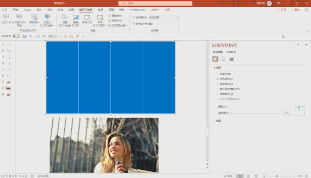 带有表格的ppt如何做得漂亮,怎么将ppt表格变成ppt图表
