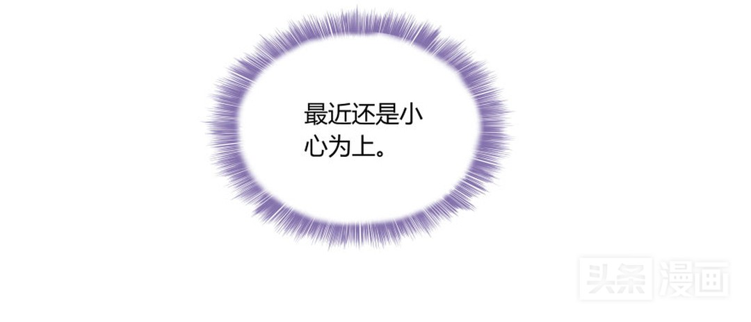 人妖对好友下手，只为练习接吻技巧（漫画）