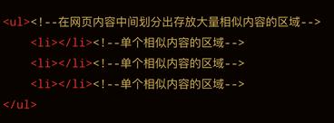 html基本标签怎么创建,html快速入门常用标签使用