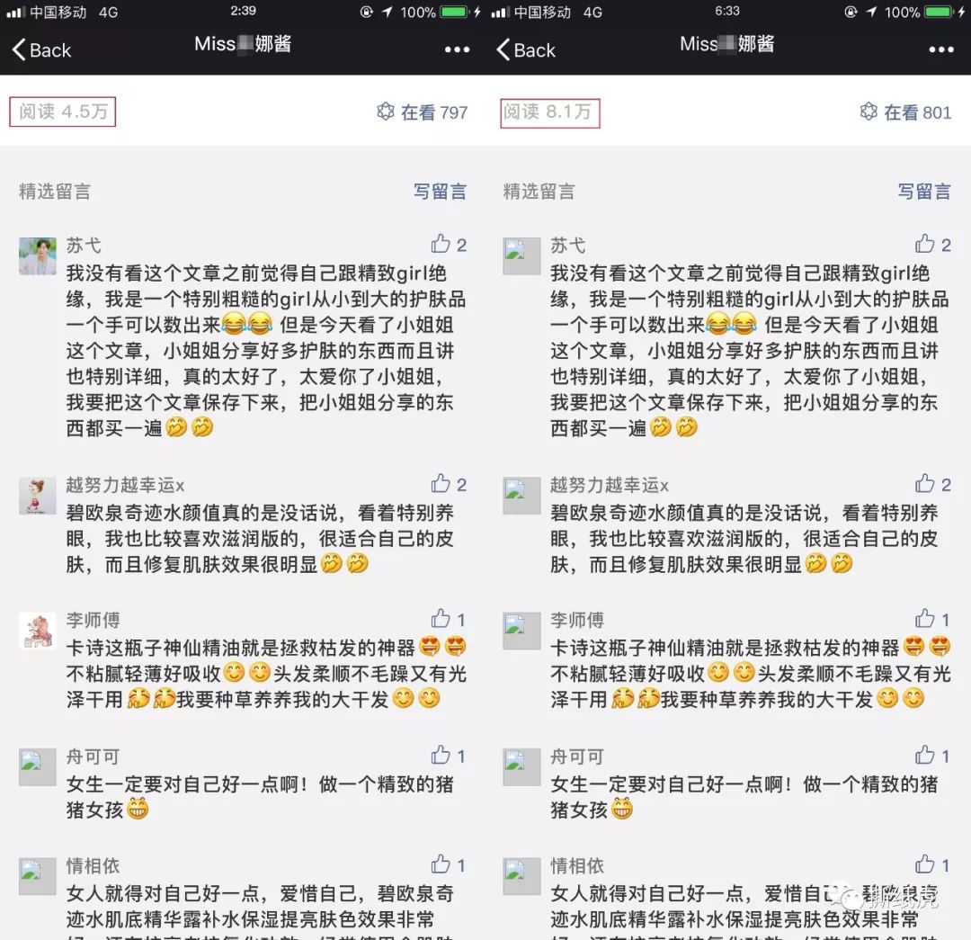 omg美妆学院,omg美妆成都