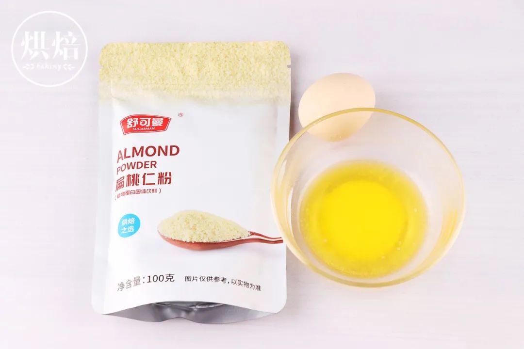 自制一岁以上就可以吃的蛋挞,自制低糖蛋挞