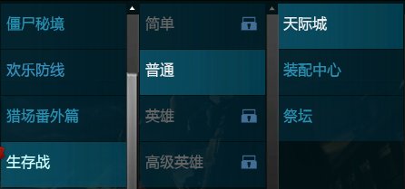 逆战老玩家回归如何快速跟上时代,逆战只有英雄难度没有炼狱难度