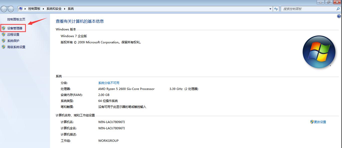 刚装完系统打游戏好卡,做完系统玩游戏卡