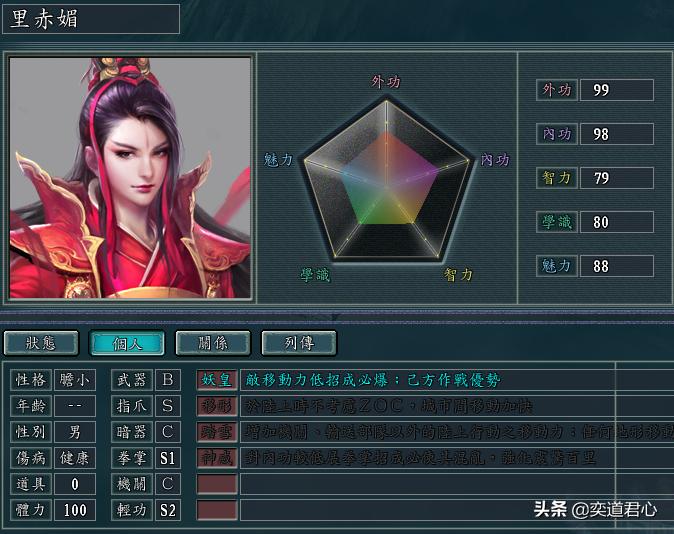 三国志11最危险武将,三国志11反董联盟中被孤立的势力