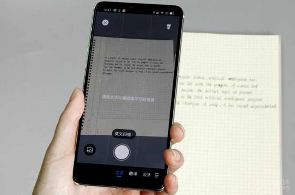 让讯飞输入法变得更高级,讯飞输入法个性化语音