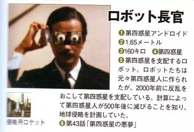 赛文奥特曼,赛文奥特曼大战怪兽