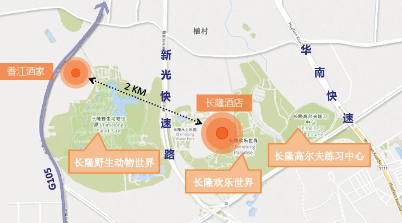 广州长隆香江酒店童趣游,广州长隆香江酒店岭南店