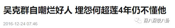 碰瓷鹿晗,叫板周杰伦