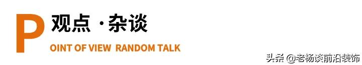 广田、中装、江河、远鹏、瑞和、洲际、全筑、亚厦、宝鹰大事件