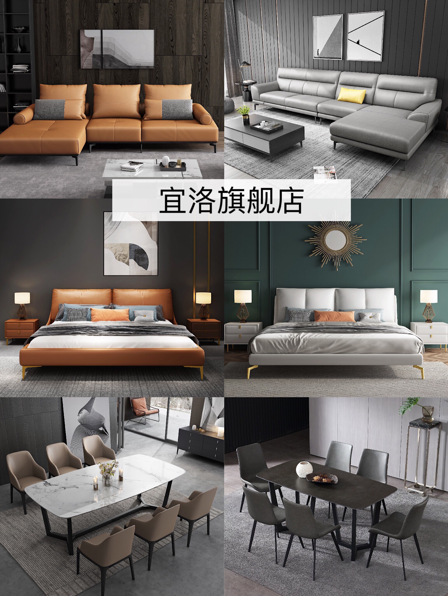 房子装修,私藏100家店,挑选8家高颜值的沙发、灯具、餐具等