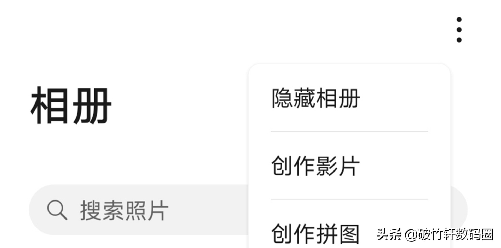 华为手机如何隐藏照片不被发现,华为jkm-al00b怎么隐藏手机应用