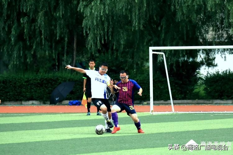 陕西省群众足球三级联赛陕乙联赛商州赛区最后一轮圆满落幕，各个奖项尘埃落定