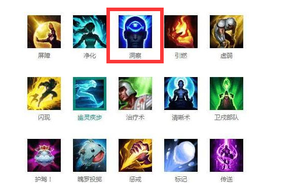 lol被移除的召唤师技能有哪些,lol最不合理的伤害设定