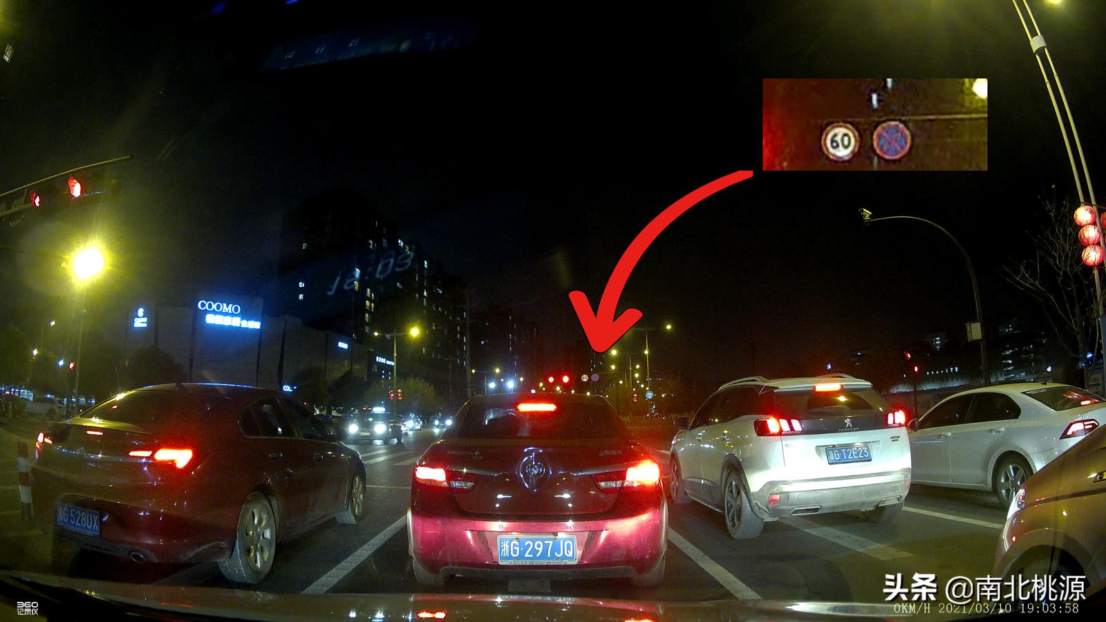 360k980行车记录仪,4k高清行车记录仪360g900测评