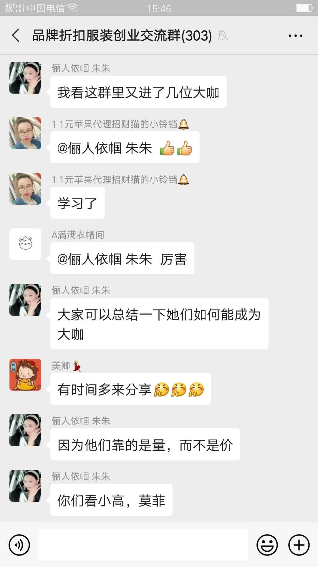 开一家折扣服装店要怎么拿货,开女装服装店大概需要多少钱