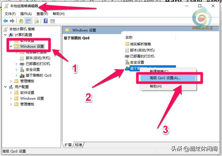 一招教你解决宽带网速慢,一招解决宽带网速慢