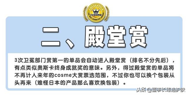 日本大赏cosme榜单2018,日本cosme大赏美白身体乳