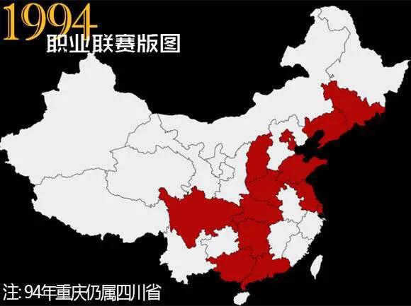 延吉足球风云录,延边职业足球风云录