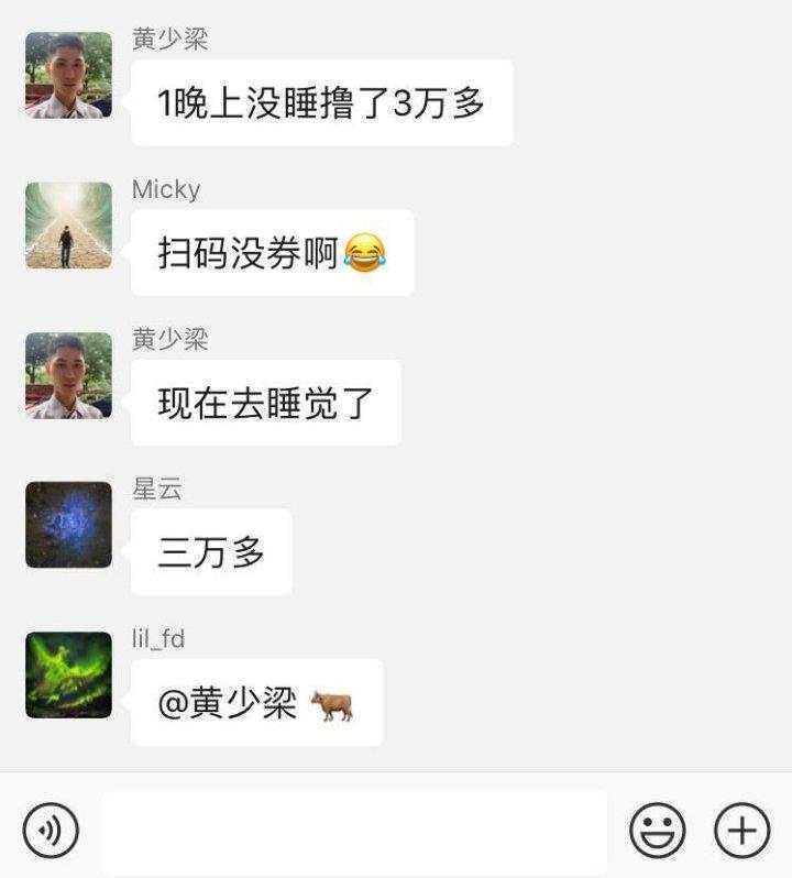 拼多多bug事件后续,拼多多官方回应bug是什么