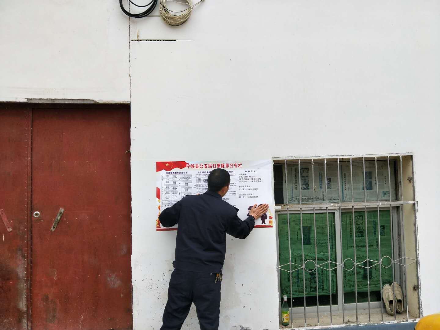 陕西警方抓捕黑恶势力,宁陕县扫黑