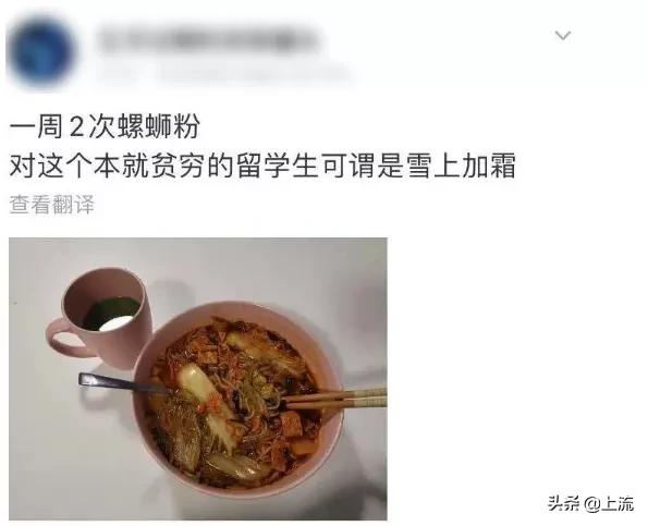 外国人购买中国螺蛳粉,螺蛳粉在国外价格