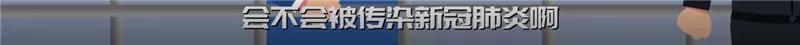 口罩诈骗落网记|依法战“疫”系列动漫①