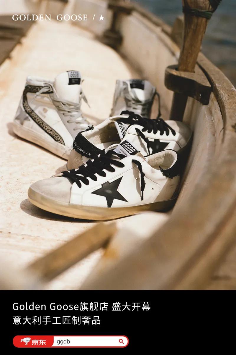 goldengoose上海实体店,goldengooset恤