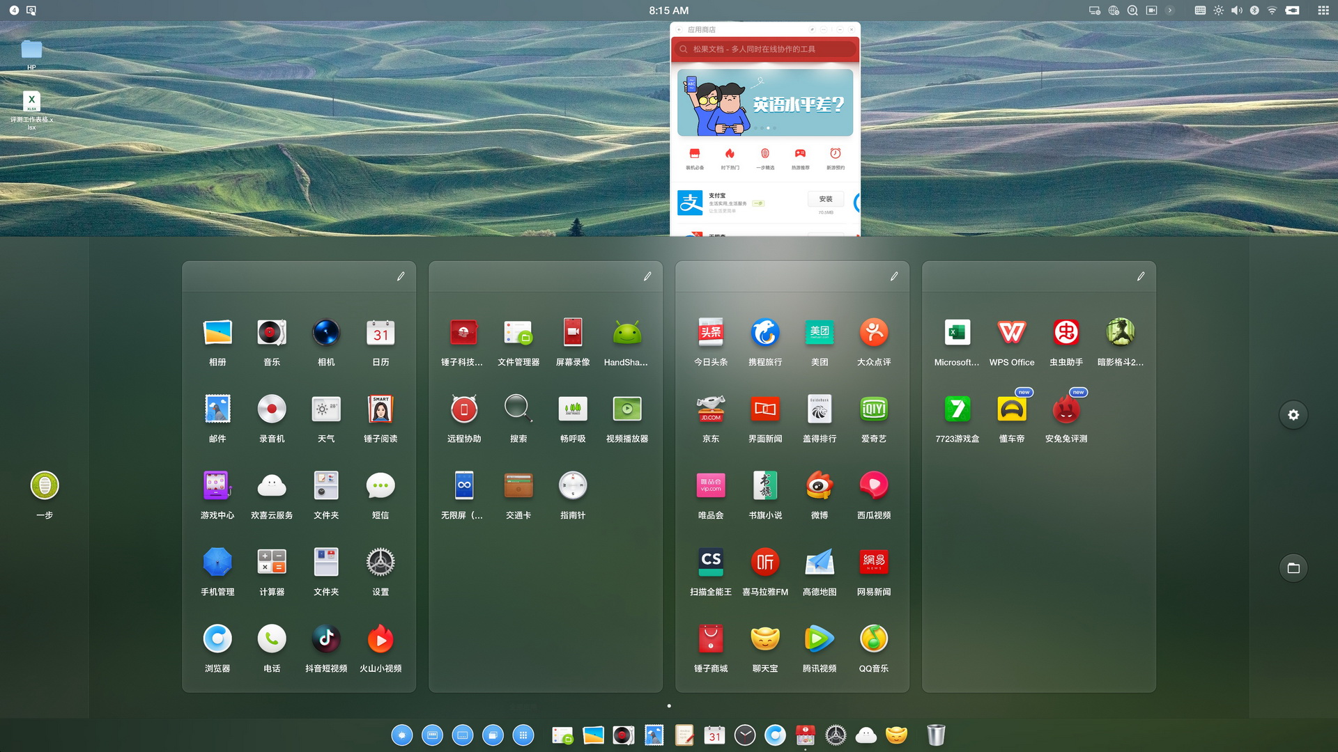 坚果tnt显示器怎么样,坚果tnt工作站显示器怎么样