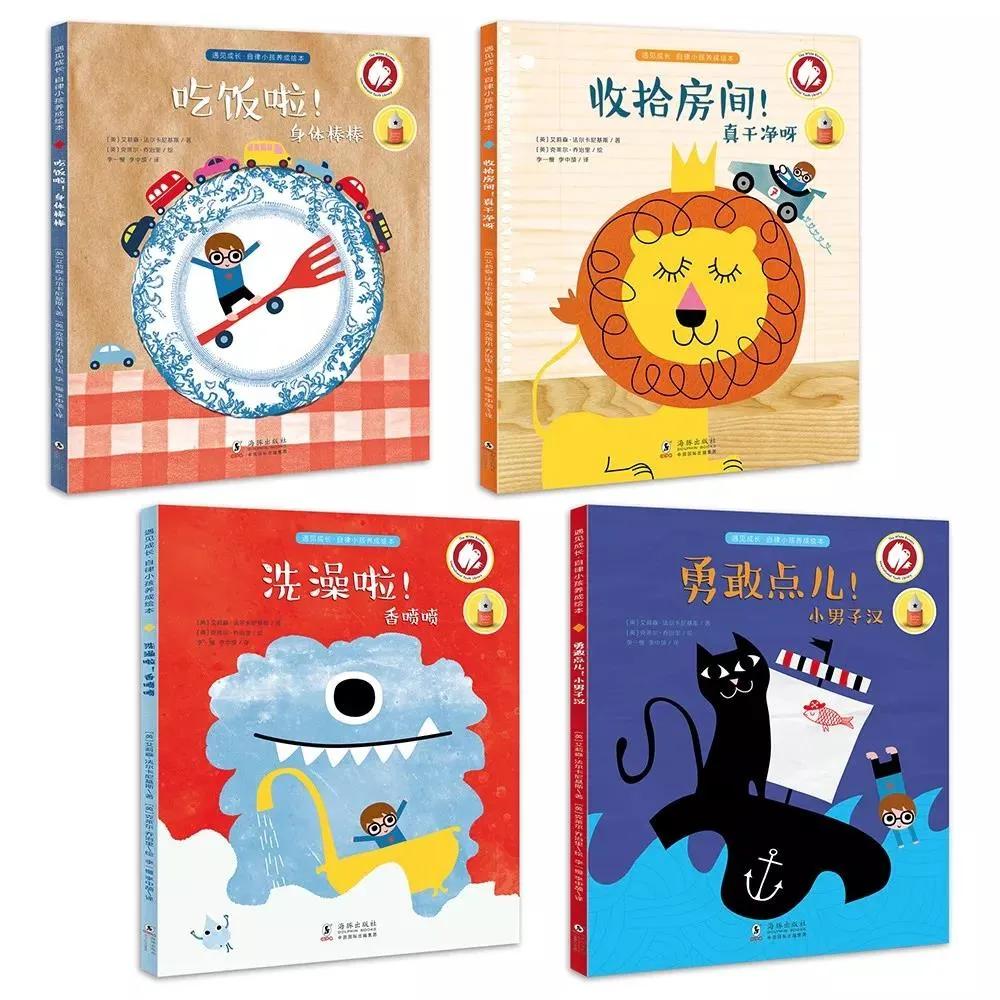 网课一年级自律的孩子优秀视频,网课鼓励孩子自律