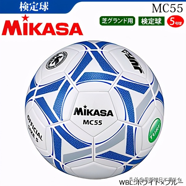 2022足球日本排名世界第几,2022日本足球排名