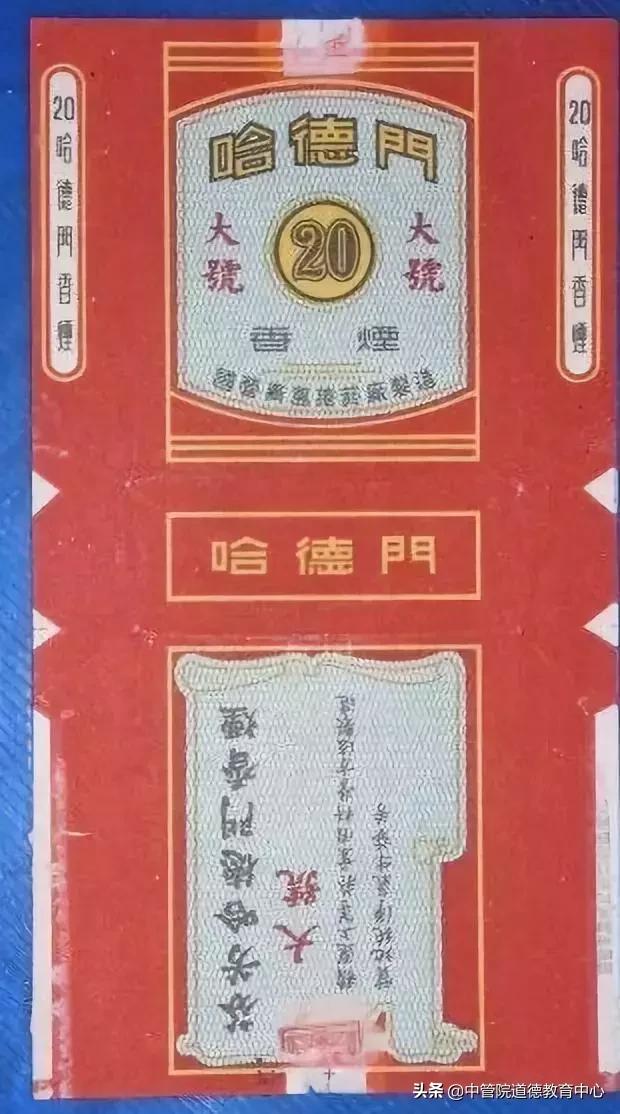 青岛哈德门老烟标广告多少钱,青岛城市记忆老品牌