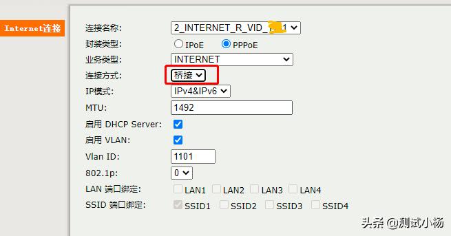 获取光猫超级密码,获取光猫超级密码后可以干什么