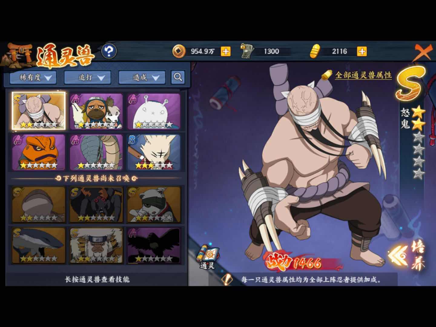 火影忍者OL，小编玩了几个月，分享玩后感觉：空虚？耐玩？