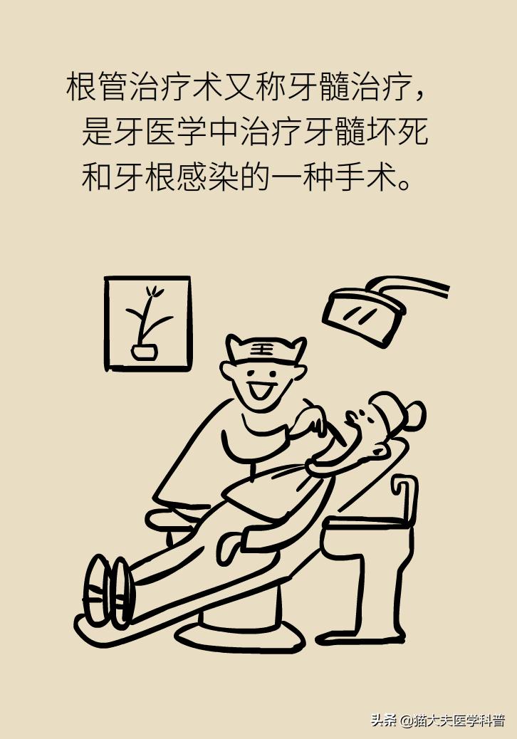 杀死牙神经变成死牙了吗,杀牙神经到底好不好