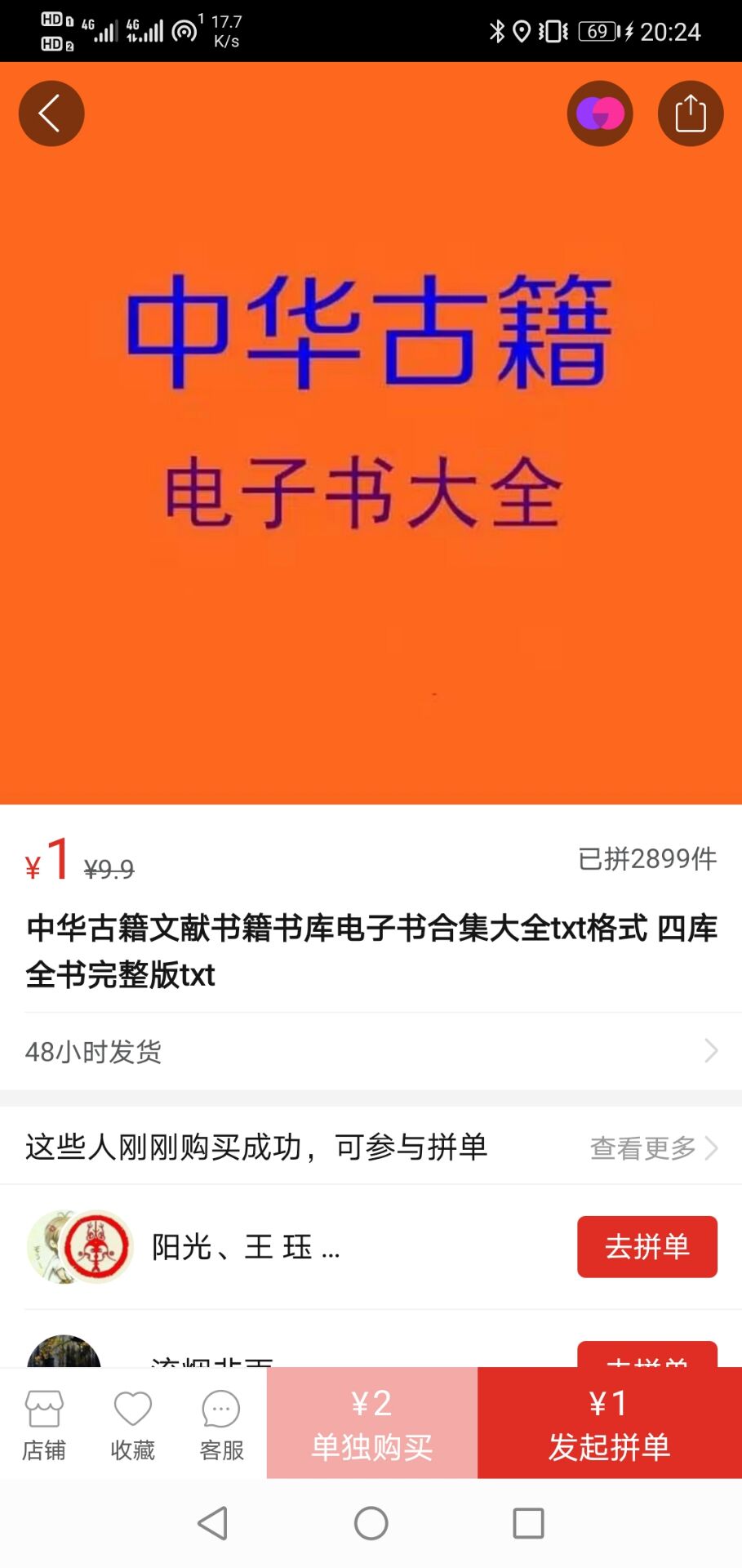 《我的国学梦2》我多年成果为他人作嫁衣？让别人每天赚成千上万