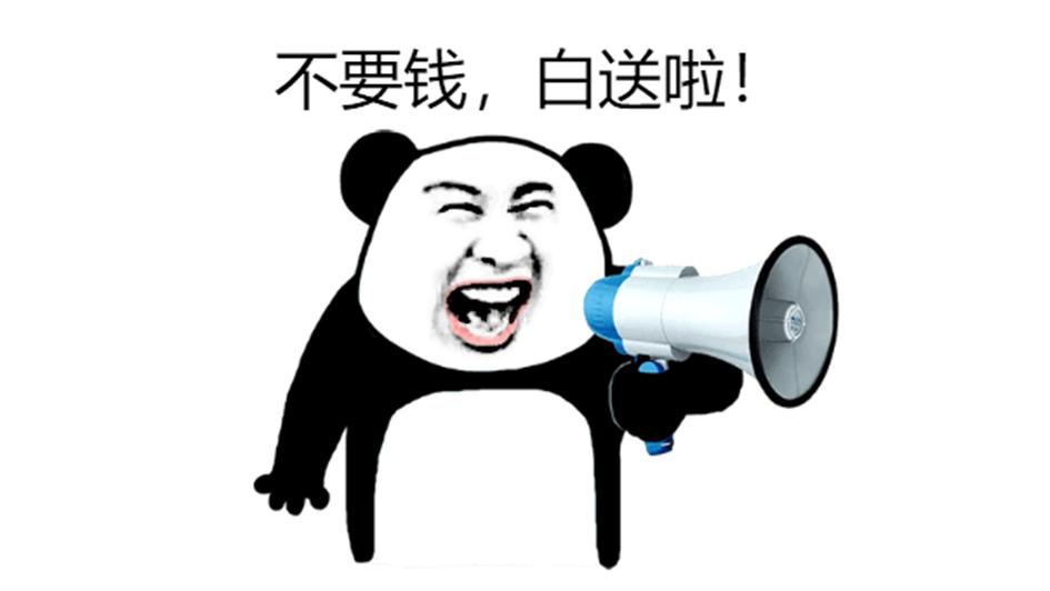 深度娘夏日有福利，《全战三国》免费送，仁王、鬼泣4都不要钱