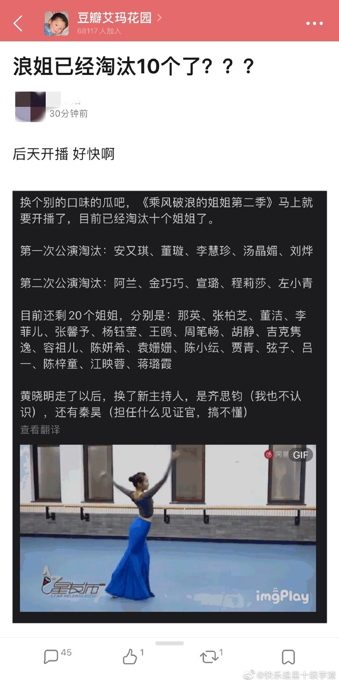 隆鼻张柏芝鼻型,浪姐张柏芝新消息